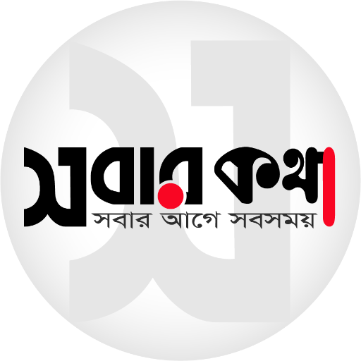 BanglarAlo24 Socil Icon